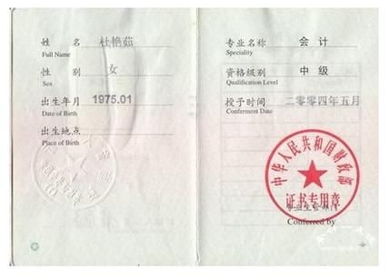 💡2026年中级会计师考证必看，上班族这样安排更稳妥！