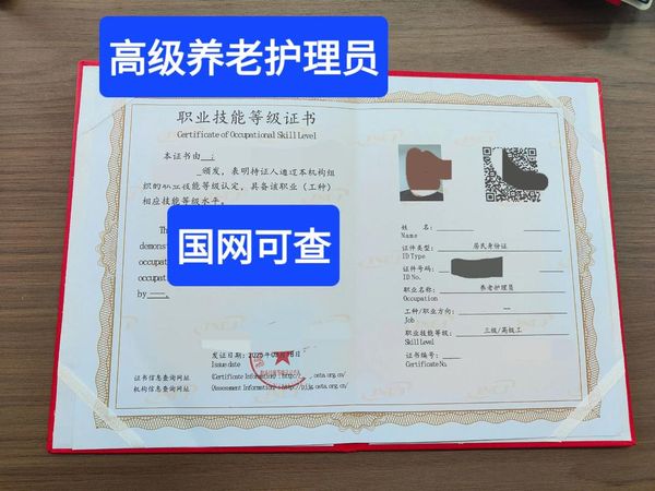 养老护理员：未来黄金职业！考个证端上“铁饭碗”🥣