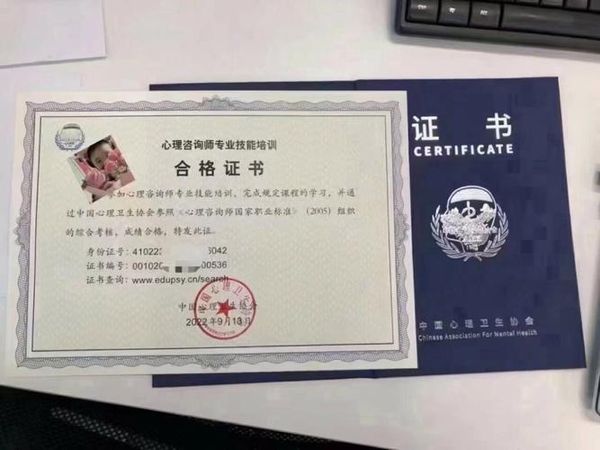 心理咨询师✨含金量超高！值得考别错过！