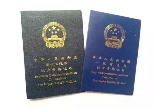想考二级造价工程师别踩坑 正规考证帮你开启职业新篇✨