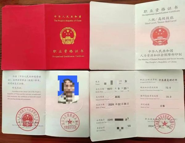 中医康复理疗师非专业能报考吗 今年考试难度实操答疑💡