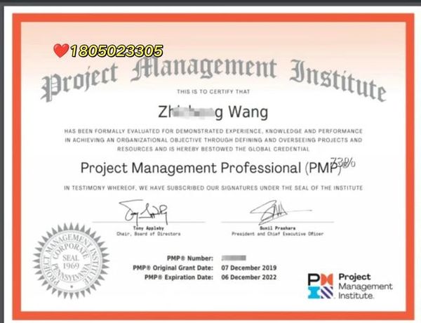想入行增效求职别瞎忙 详解项目管理黄金证书PMP📚