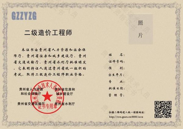 # 一级造价工程师 今年你的职业发展靠谱新选择✨