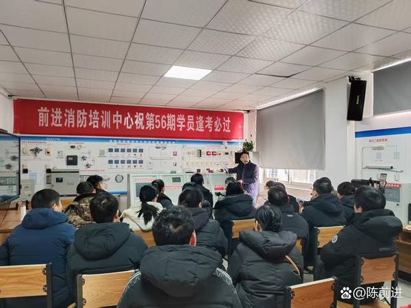 别再犹豫啦，快来报考消防设施操作员！正规考证超省心 🙌