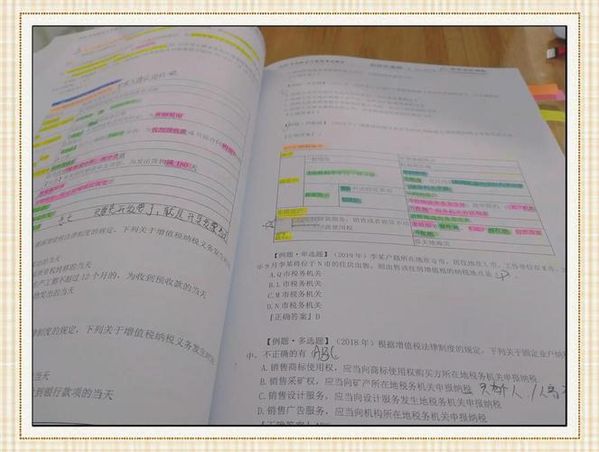 今年初级会计考试考啥科目 难度大不大 普通人能轻松过吗📚