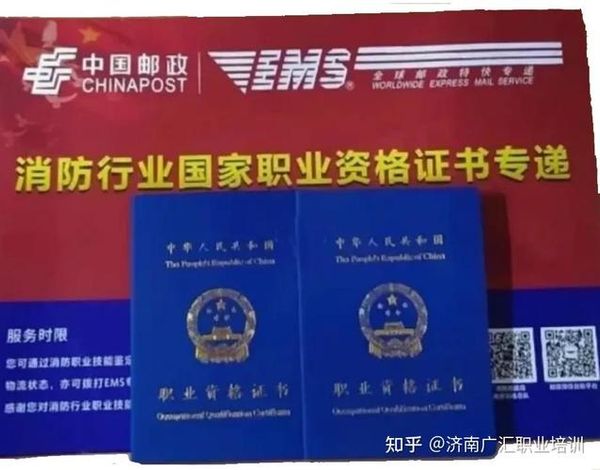 🔥消防证怎么考？别被忽悠！两个关键问题