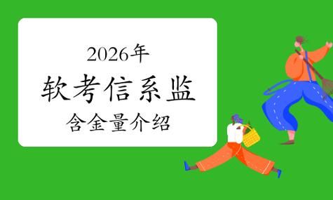 考监理工程师要花多少钱？含金量高吗？