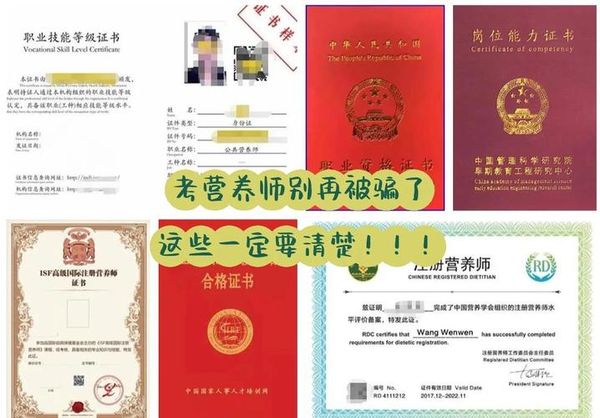 应急救援员证怎么考？值钱吗？💰| 不花冤枉钱的避坑指南