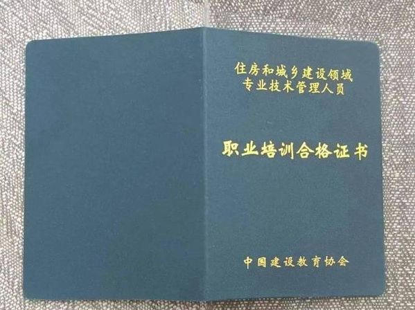 今年建筑八大员📚，女生选哪个好？🔥