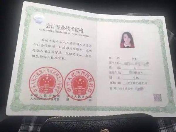CPA持证人分享：中级会计师考证，这些坑你别踩！