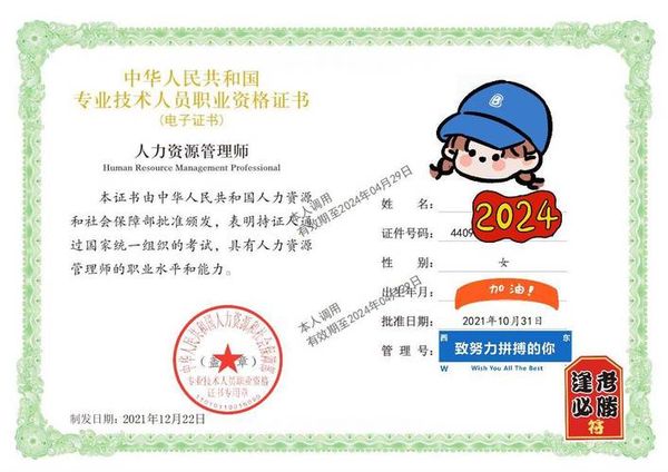 想要中级经济师证？这样考才靠谱！👀