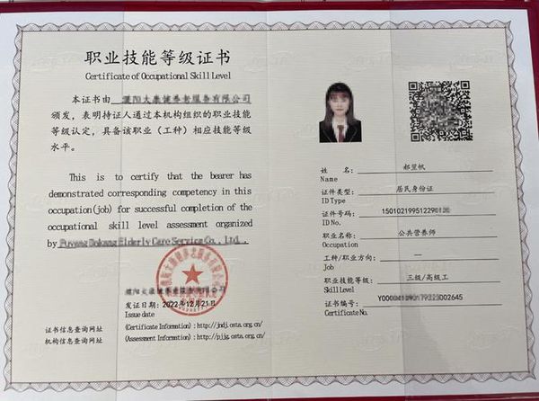 公共营养师证，女生考了真香！冷门好考，钱景不错