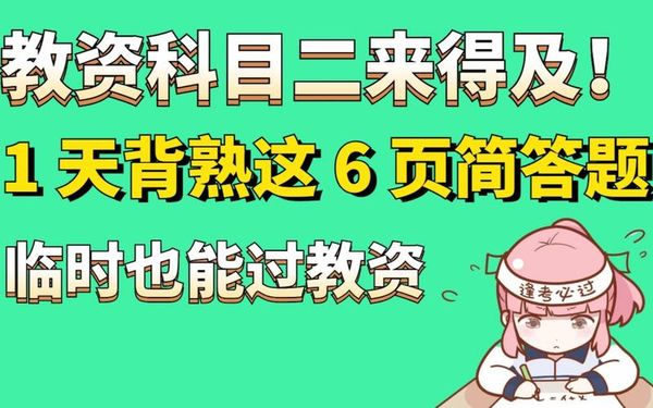 急救员考证别掉坑！科目内容全解析