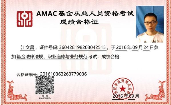 基金从业报名全攻略+科目选择技巧💰