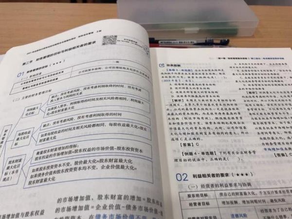 小白报考注会？这些坑千万别踩！ 🤔