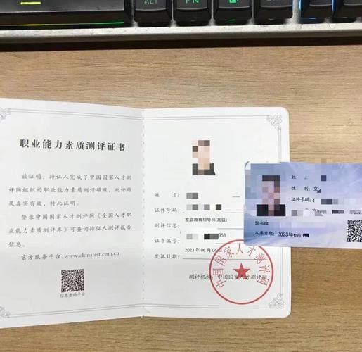 家庭教育指导考证，哪个靠谱？🤔