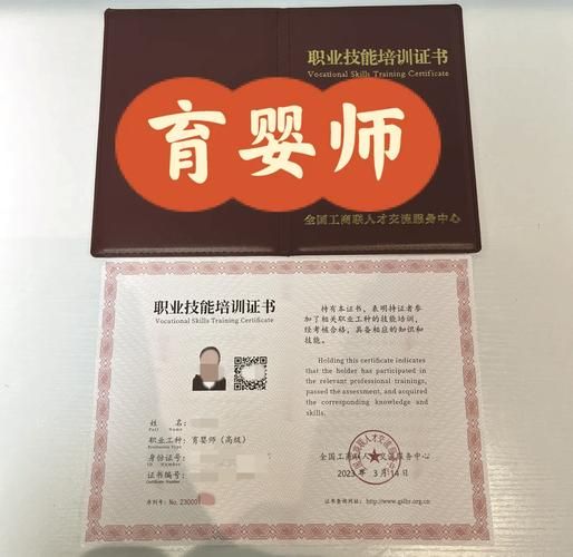 育婴师可以自学吗？报考流程全解答👶