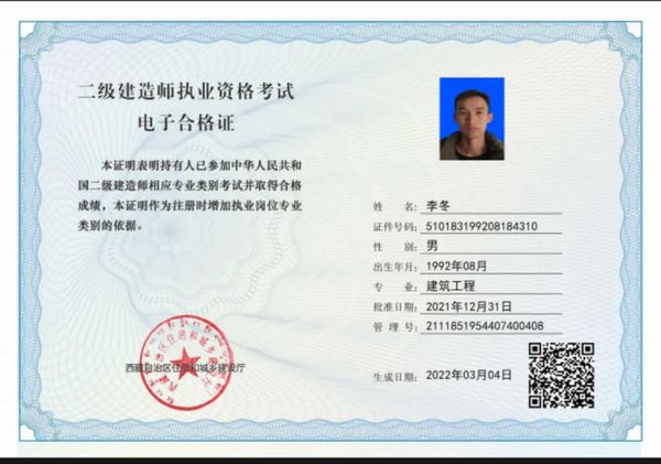 二建专业不对口？非专业这样也能报🔥