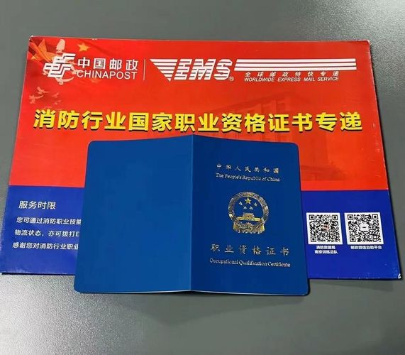 消防设施操作员，男女都能考的好证书🔥