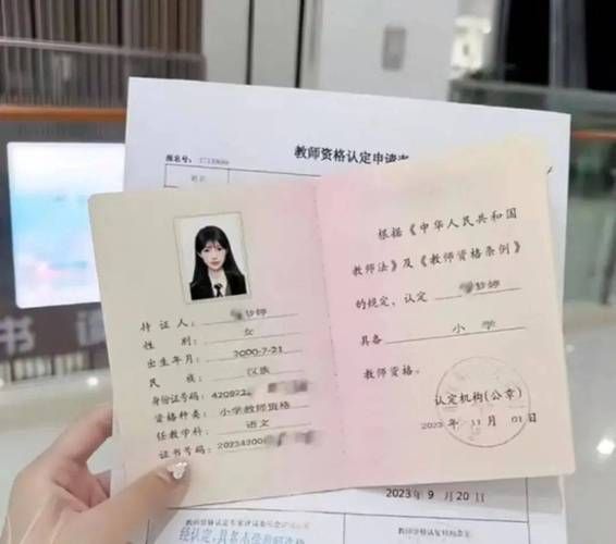 在校生考教师资格证，这些限制要注意😯