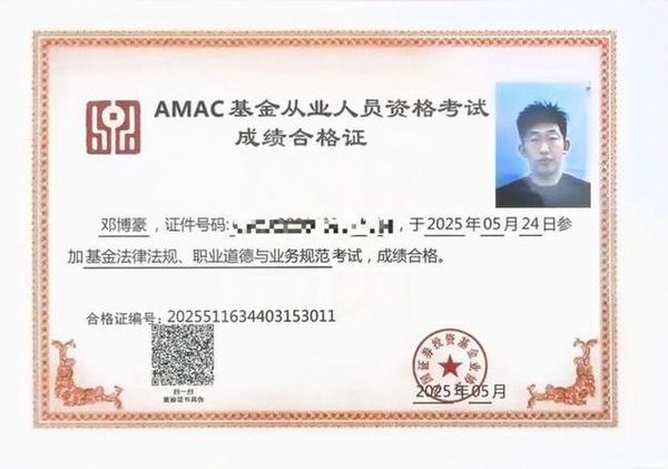 银行从业资格证到底值不值得考？一文说清