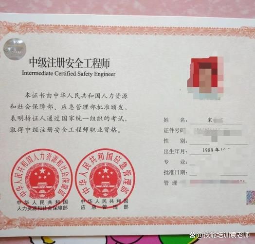 想考注安证？这些事你得知道😎