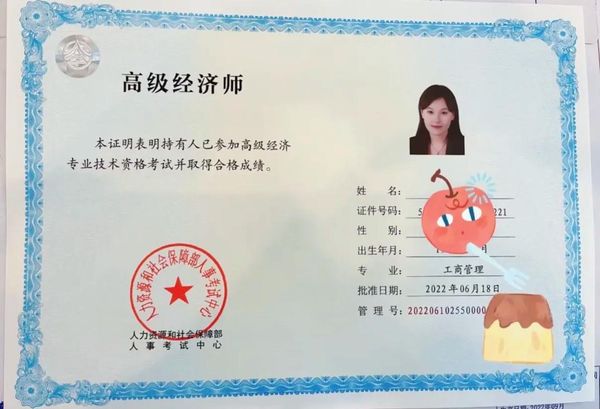 经济师报考能跨级吗？哪个专业最简单好考？