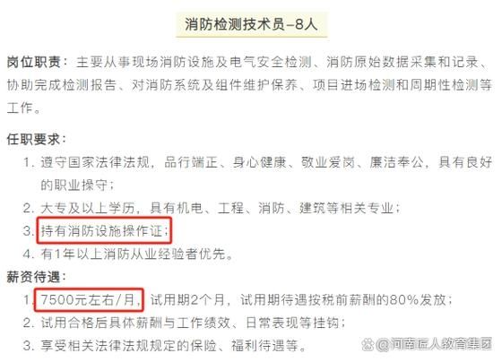 一级消防工程师含金量高吗？现在考还有用吗？🤔
