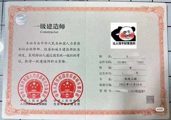 二建证书值不值得考？一次性说清楚