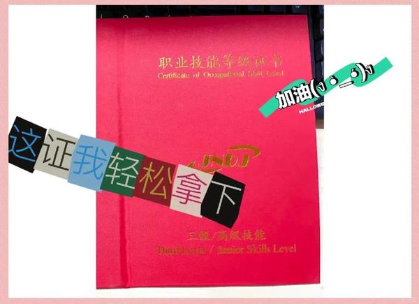考健康管理师值不值得考？一句话说清楚😎