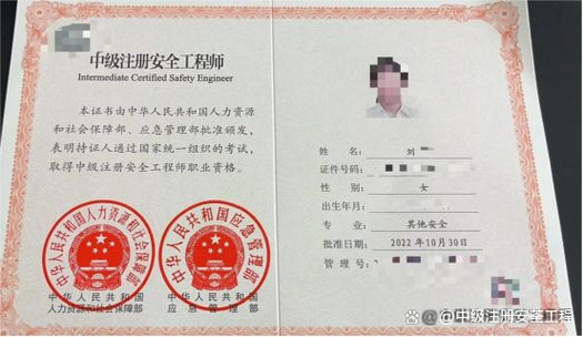 现在考安全工程师的人为啥越来越多？🤔