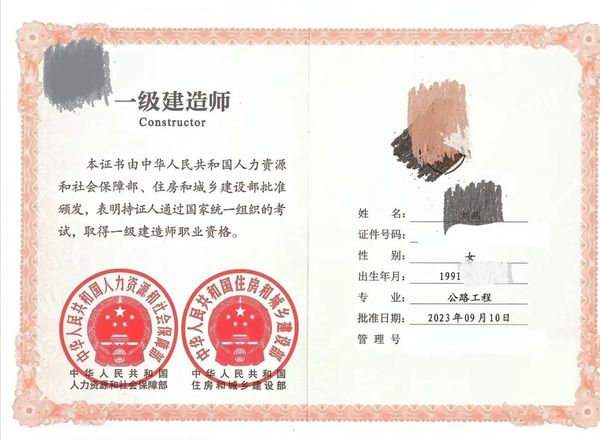 一级建造师4大专业怎么选？看完不踩坑💡