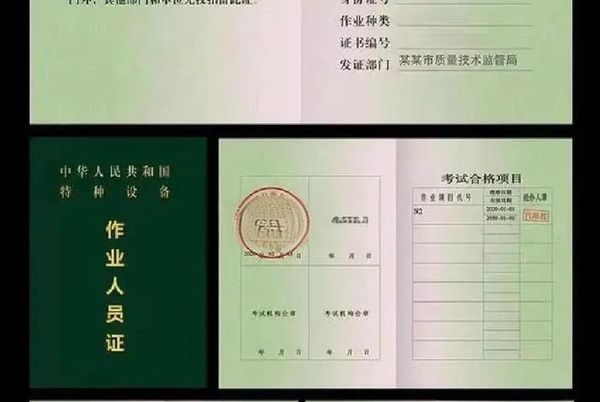 压力容器证要花多少钱？考试难不难？🧐