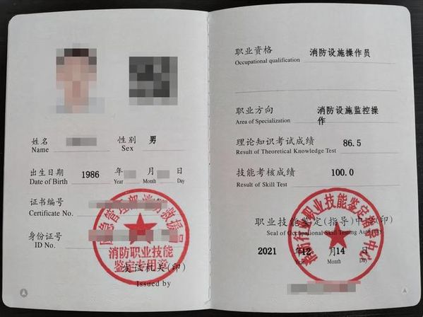 消防工程师值得考吗？这几个理由太真实了🔥