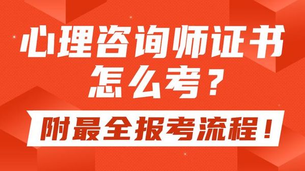 环评工程师怎么考？报考条件+避坑指南📝