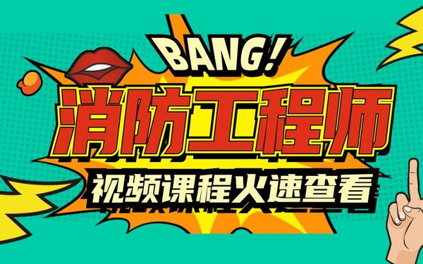 报考应急救援员？小白也能轻松拿证📝