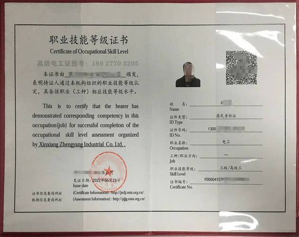 电工证谁适合考？没学历门槛低，赚钱稳！