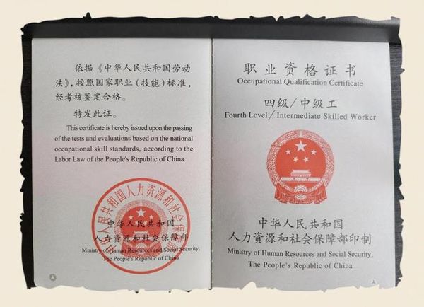 消防设施操作员证怎么选方向？监控还是维保？🛠️