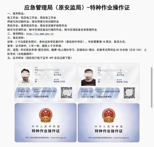 应急救员证好考不？含金量到底咋样🧯