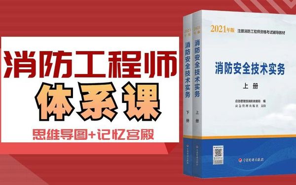 建筑节能减排咨询师怎么考？新手报考必看攻略😊
