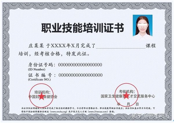 育婴师证怎么考？正规渠道拿证攻略📝