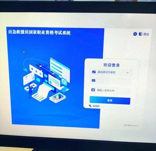 想考应急救援员？报名流程和考试内容一次讲清🔥