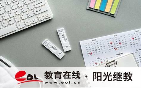 基金从业资格证报考条件？在校生能考吗？