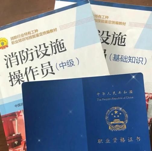 消防设施操作员证还有前景吗？值不值得考😲