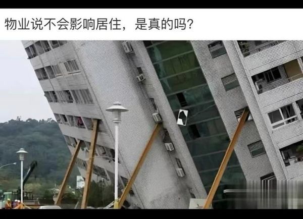 物业经理没证能上岗？过来人告诉你真相😱