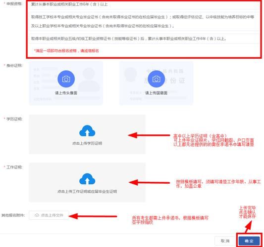 银行从业资格证怎么考？报名条件+时间要求全在这了✅