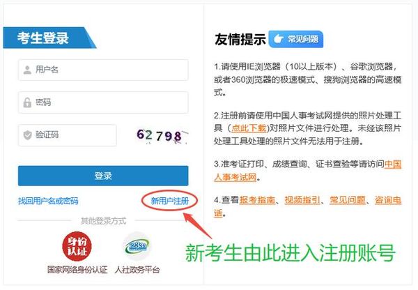 一级建造师怎么考？需要什么条件？手把手教你报名流程🙌