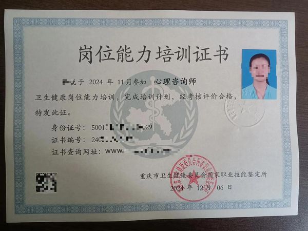 心理咨询师还值得考吗？真实建议来了😊