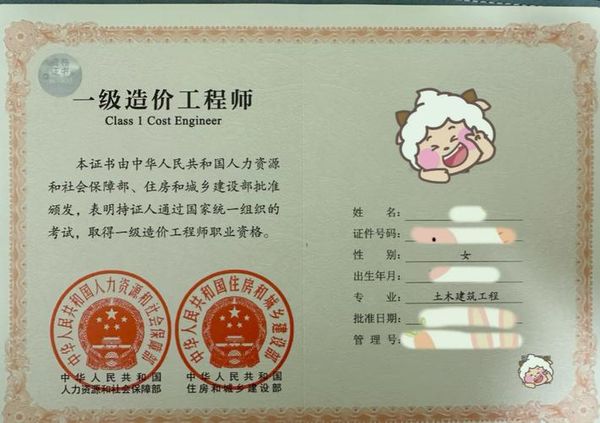 一级造价工程师报考条件，你的专业对口吗？