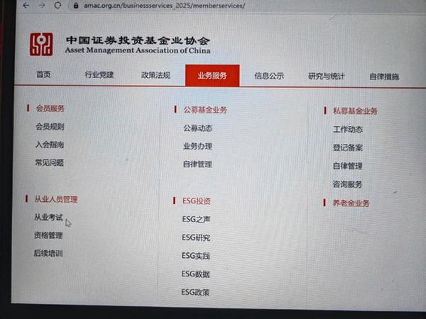 基金从业证怎么考？报名考试全流程来了📚